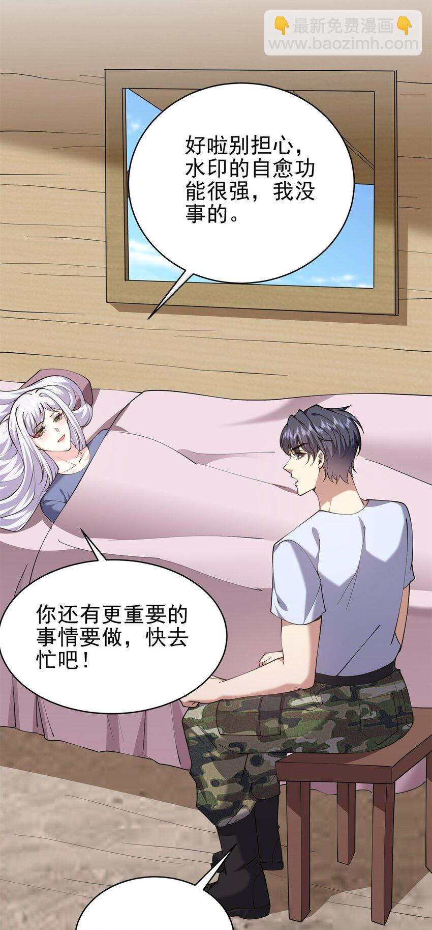 65 前往红棉部落12