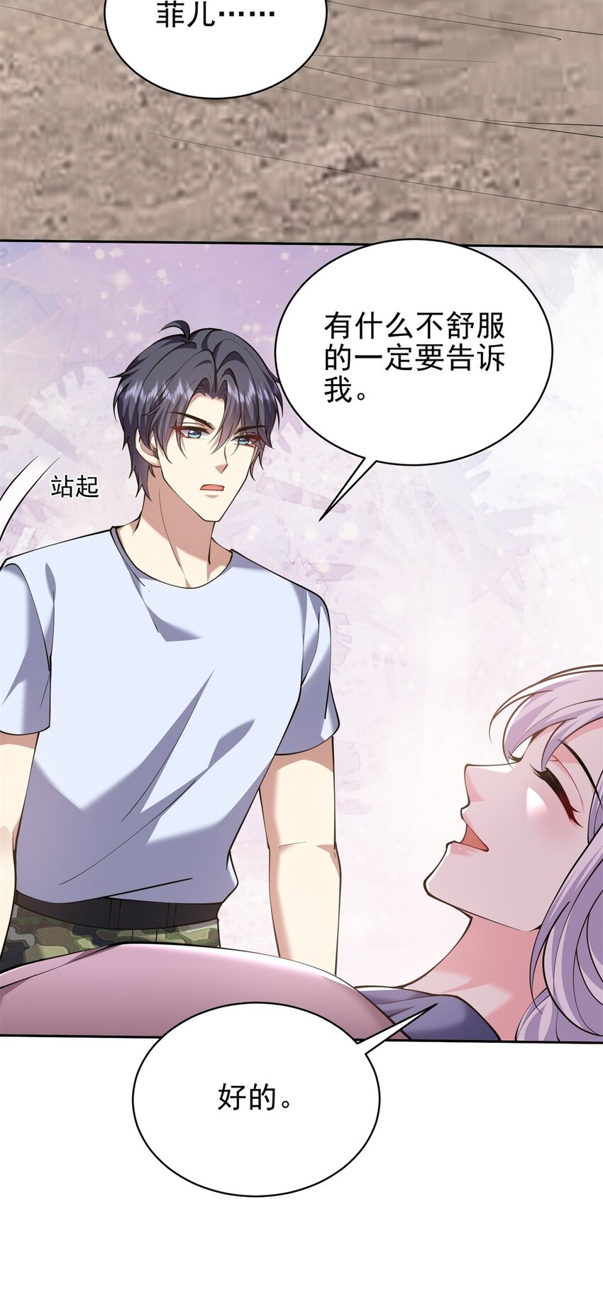65 前往红棉部落13