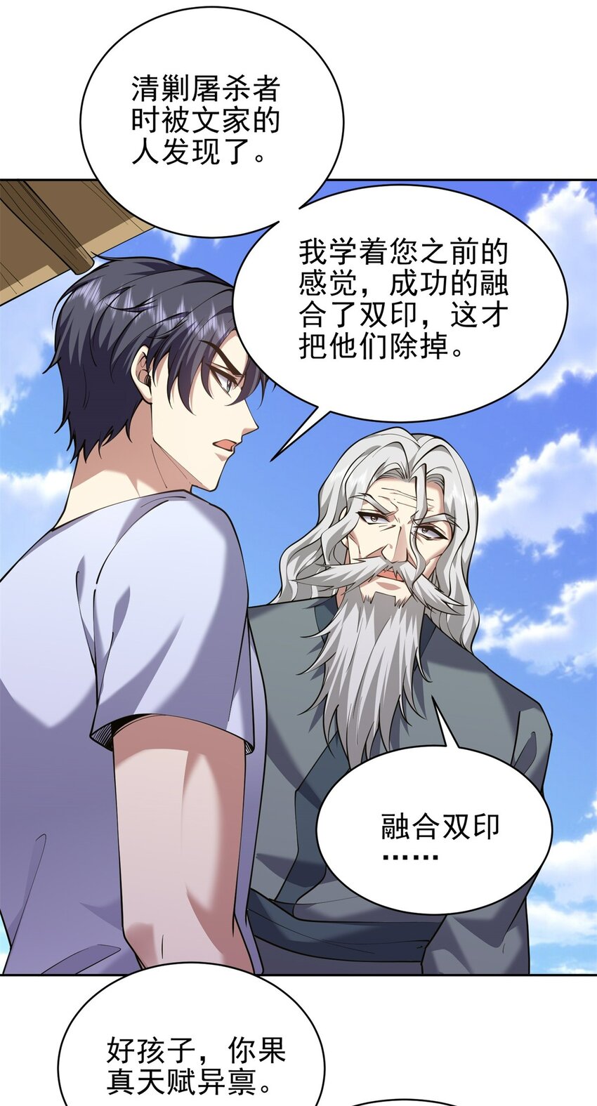 65 前往红棉部落15
