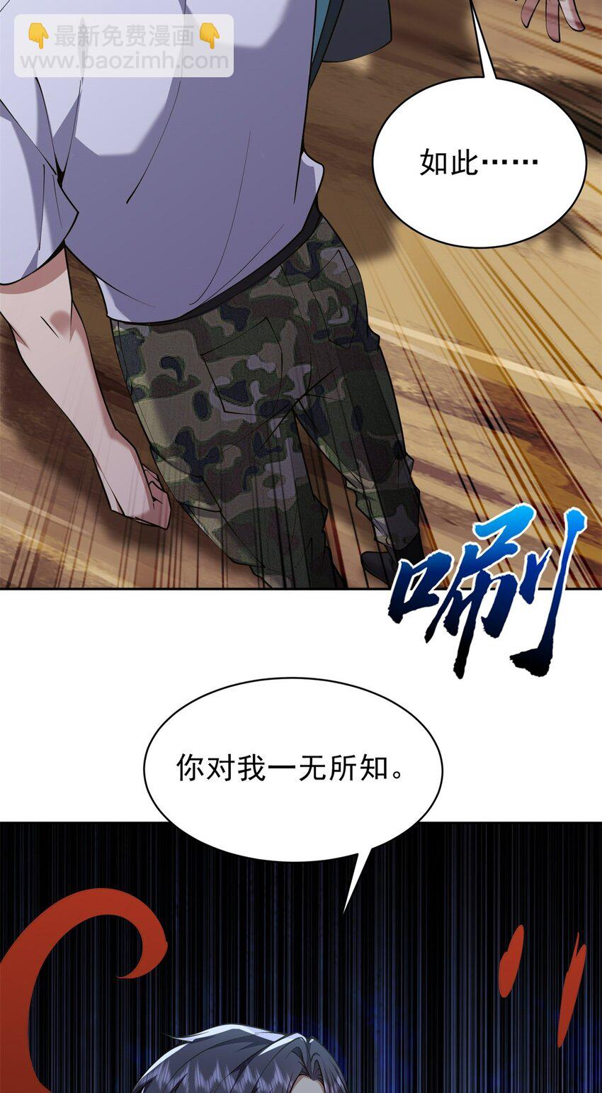 65 前往红棉部落2