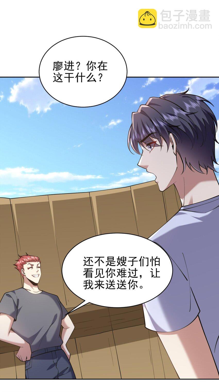65 前往红棉部落22
