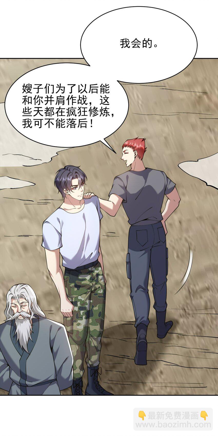 65 前往红棉部落24