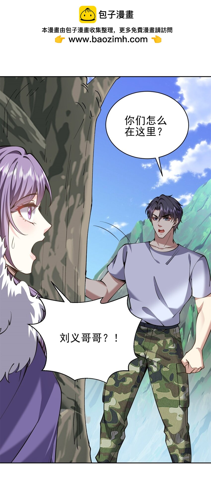 65 前往红棉部落31