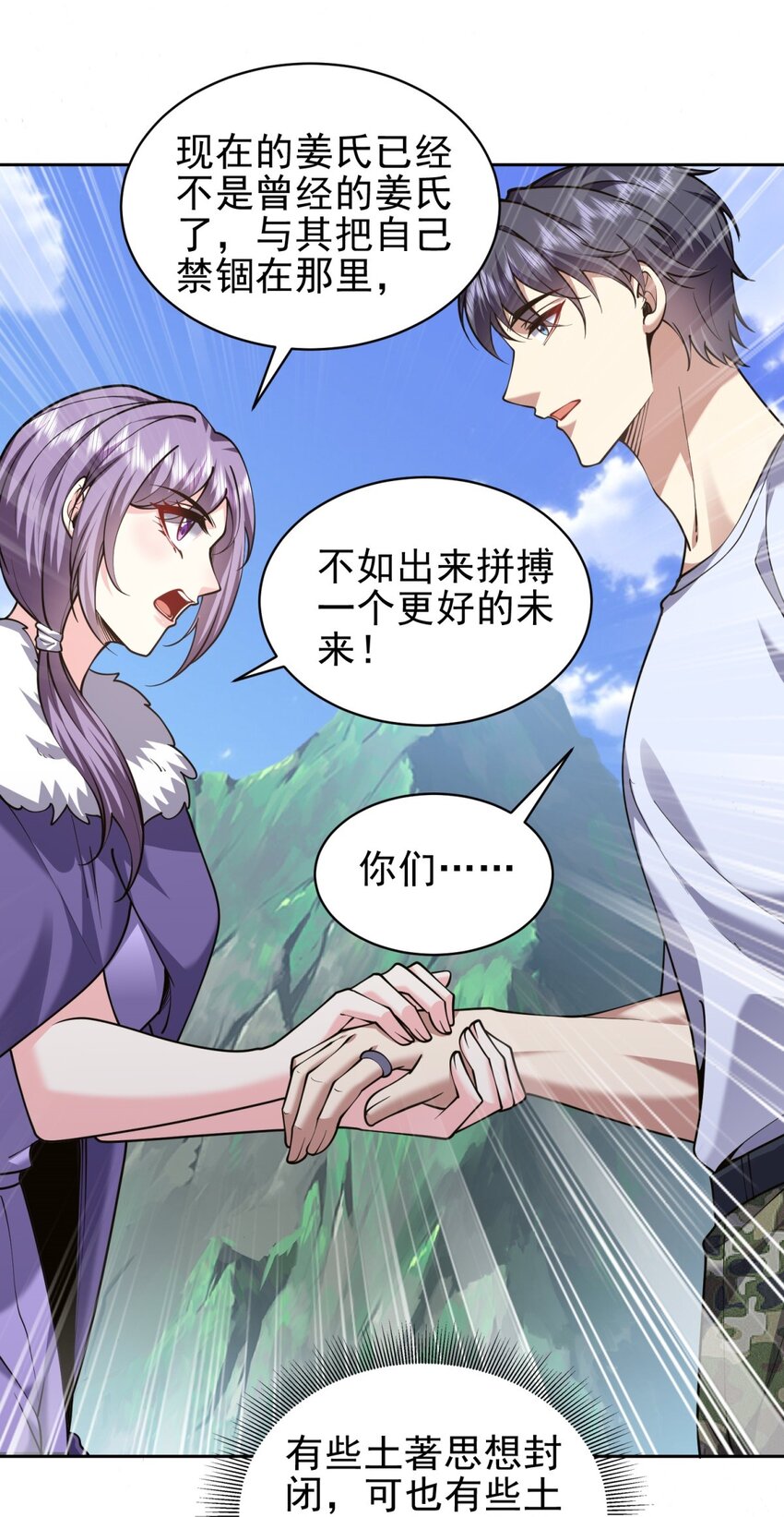 65 前往红棉部落37