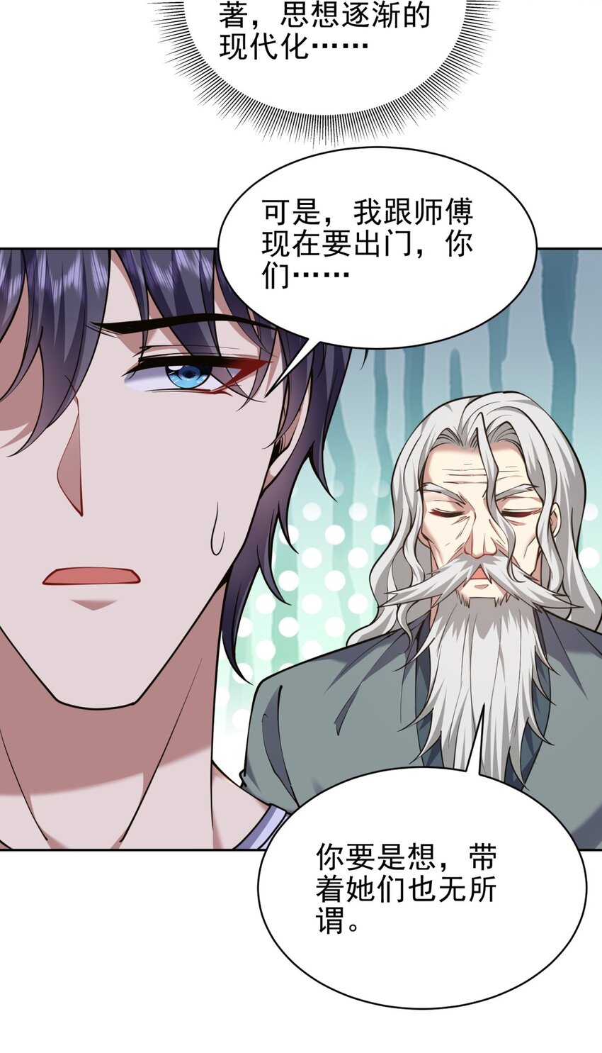 65 前往红棉部落38
