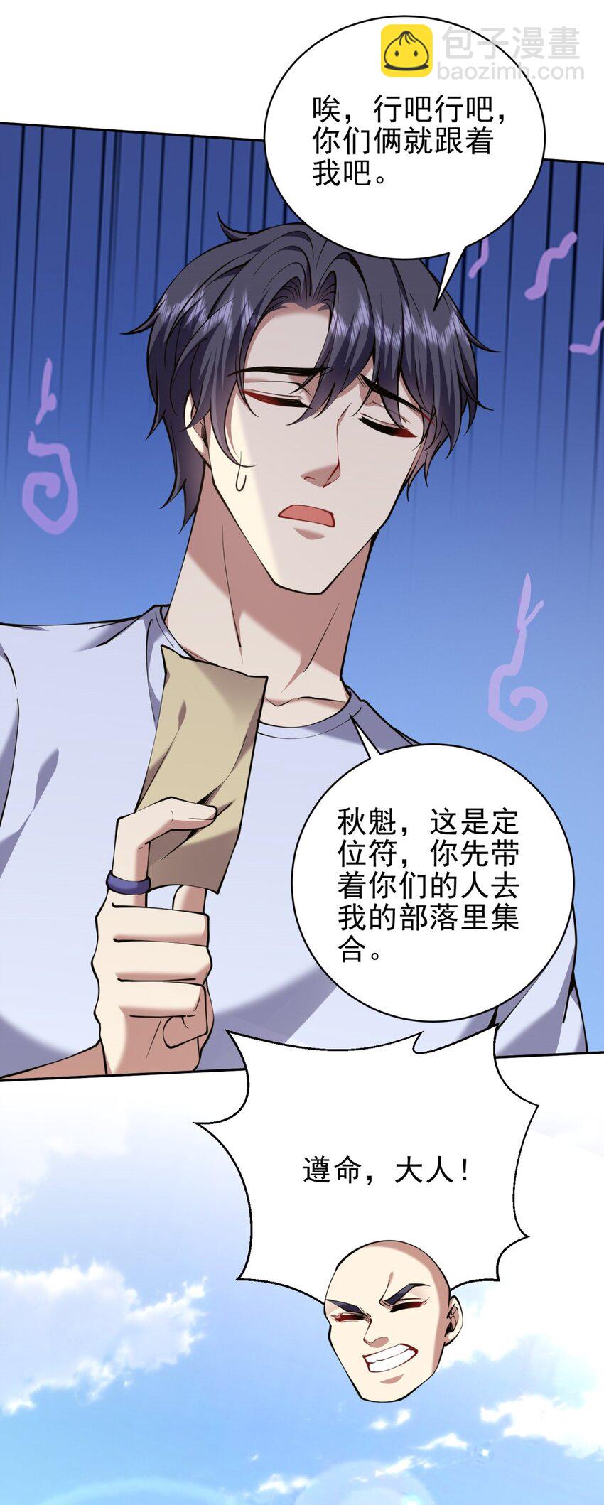 65 前往红棉部落41