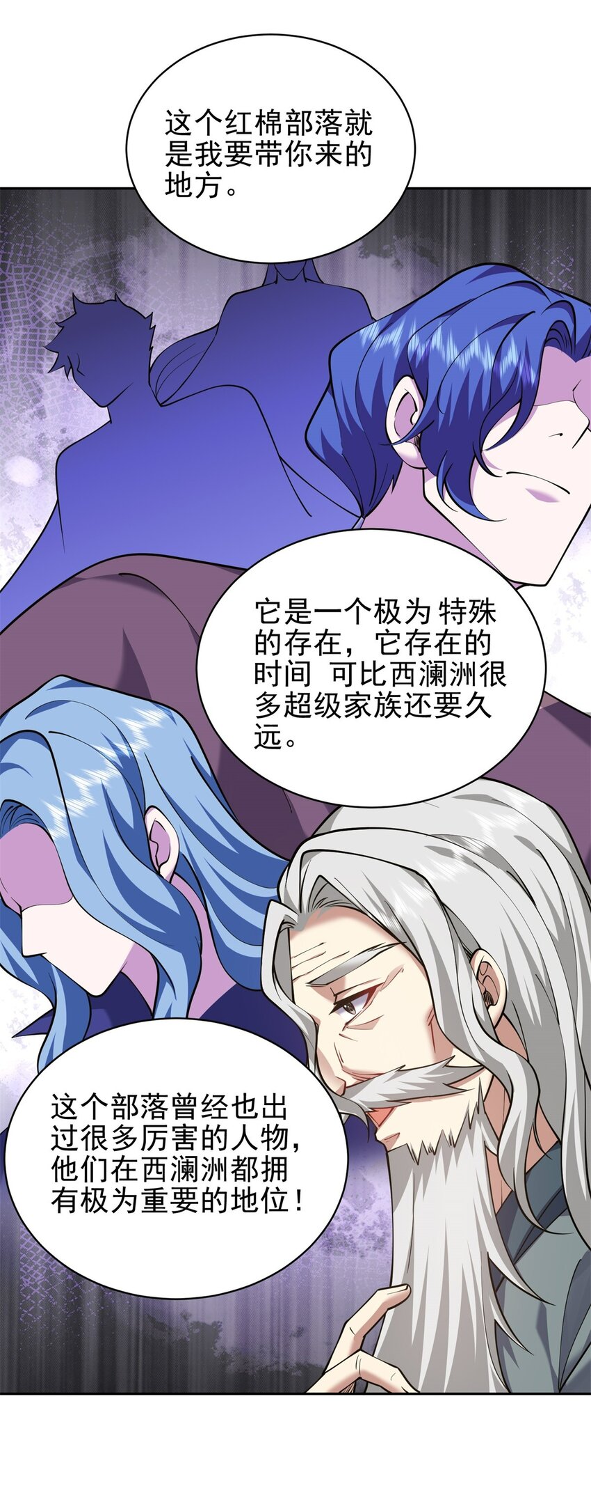 65 前往红棉部落44