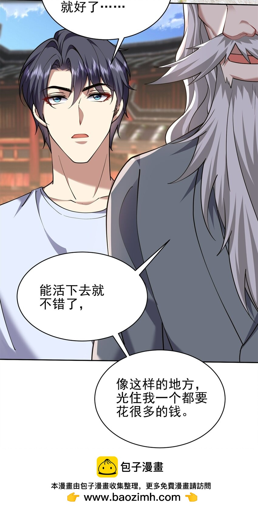 65 前往红棉部落49