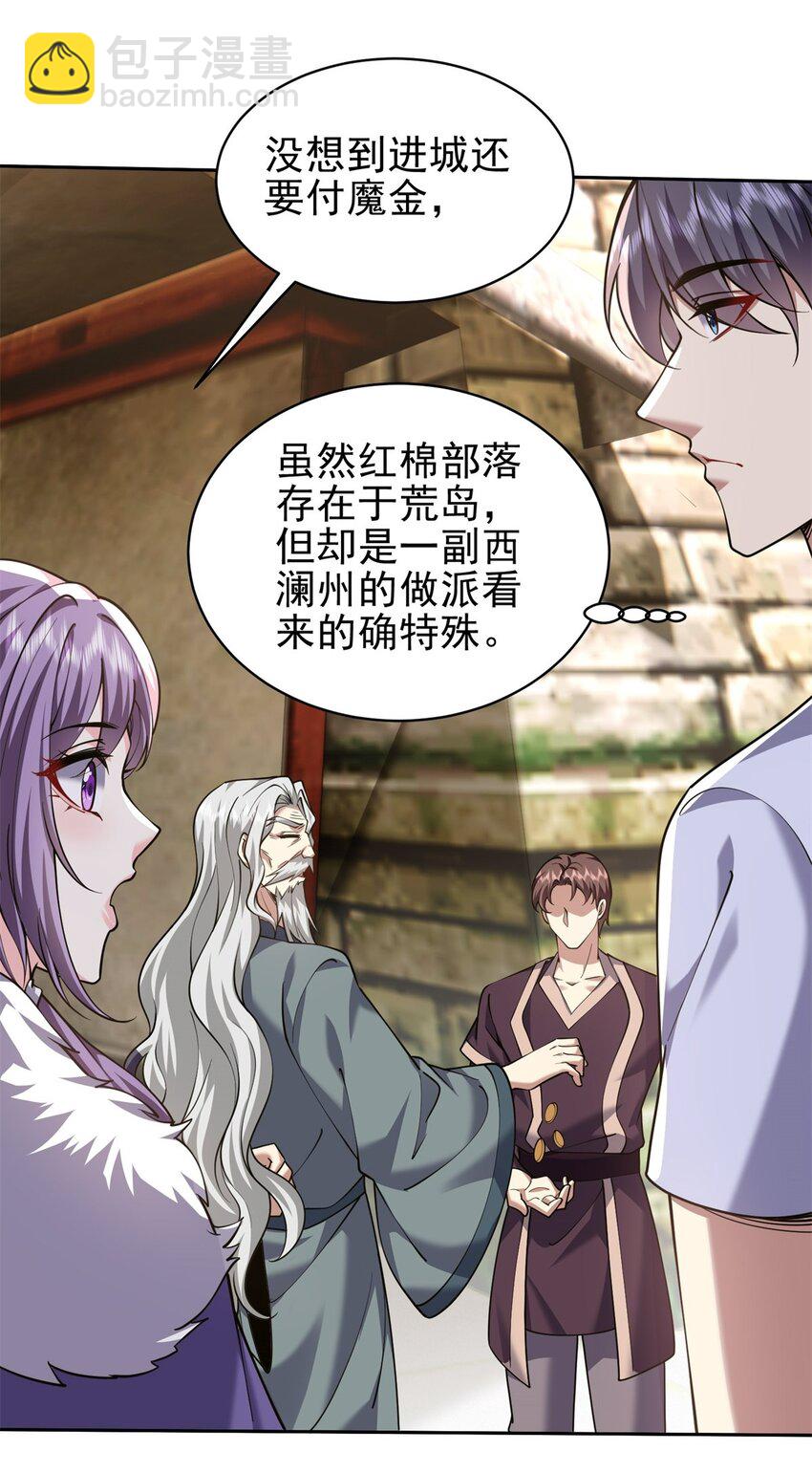 65 前往红棉部落50