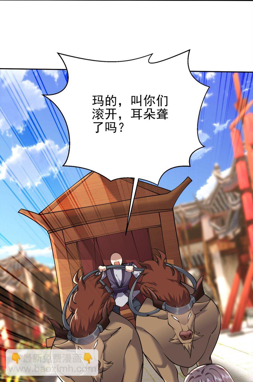 65 前往红棉部落61
