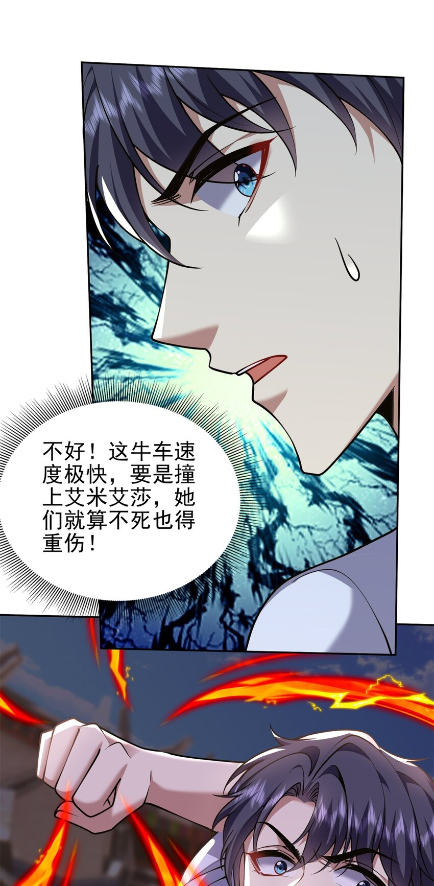65 前往红棉部落63