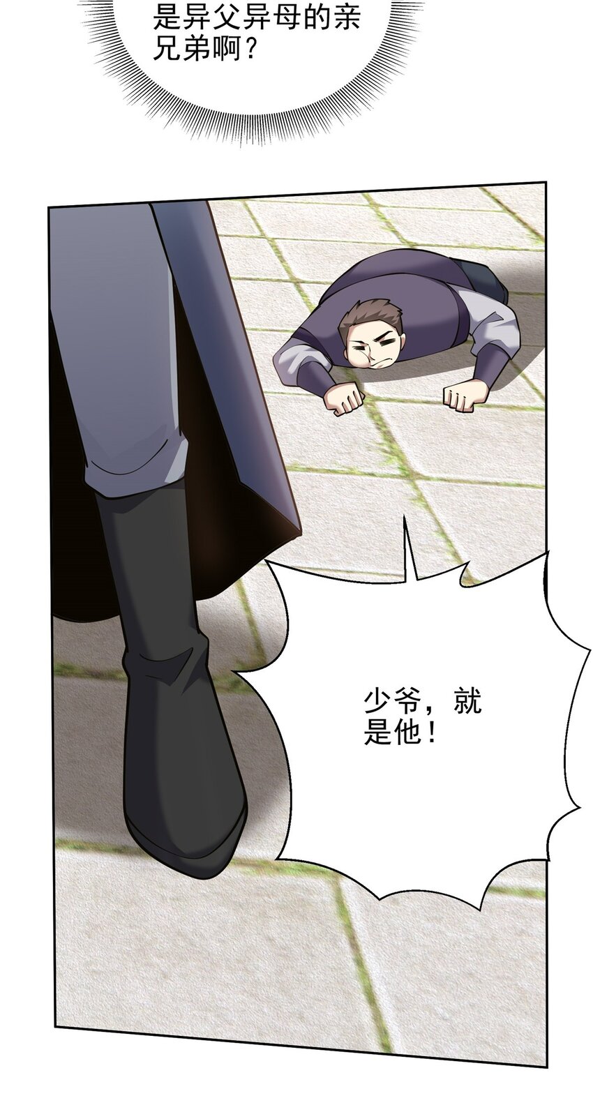65 前往红棉部落67