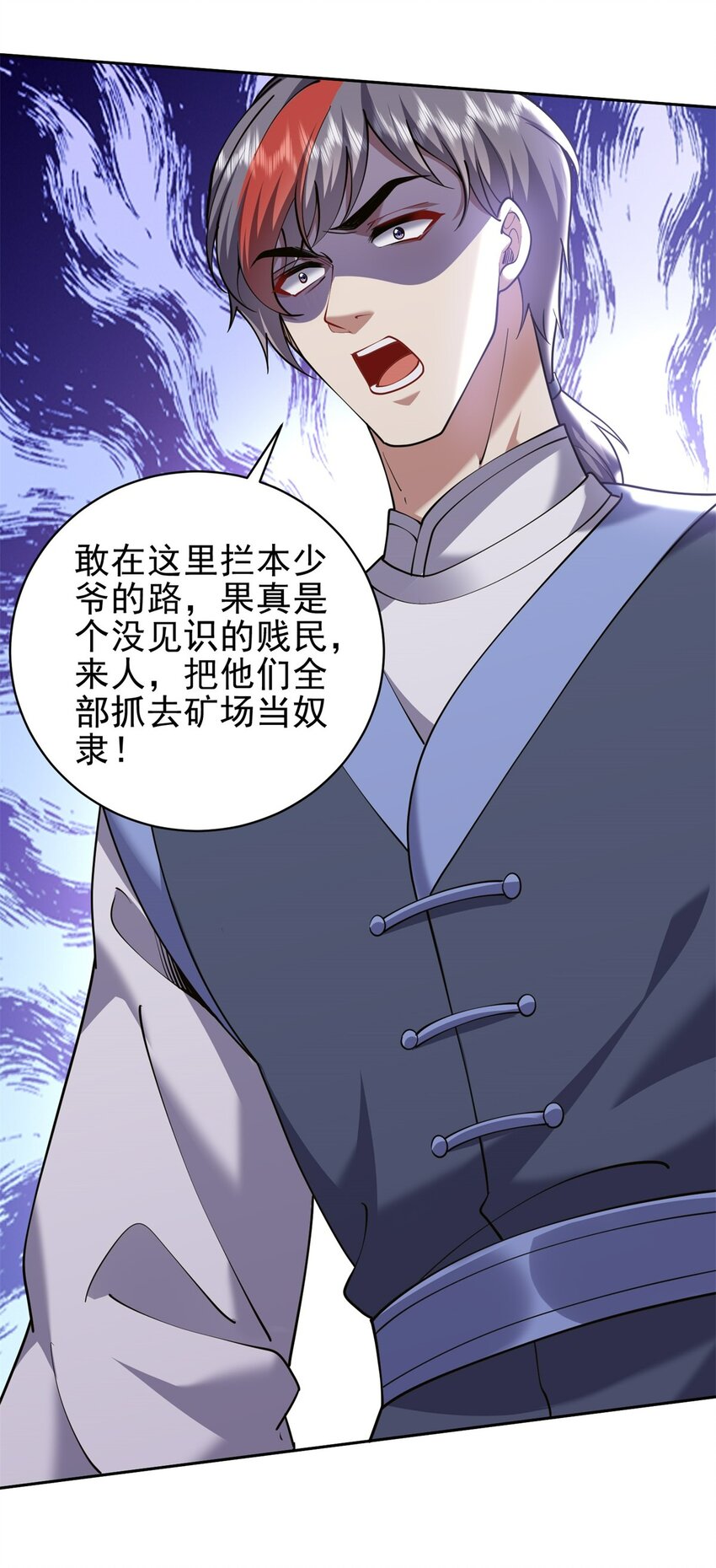 65 前往红棉部落68