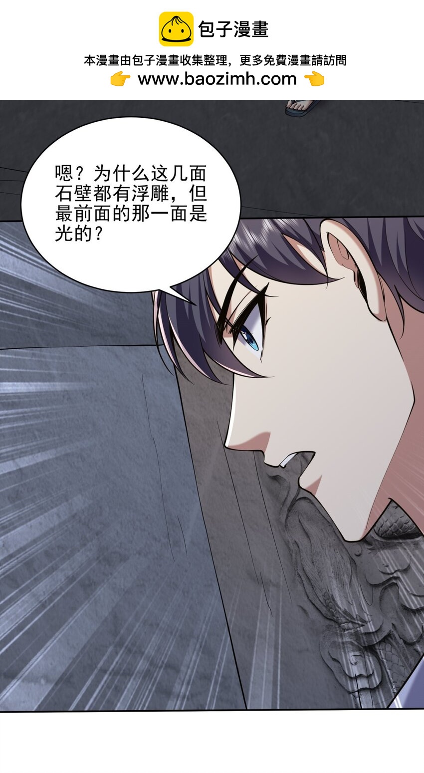 67 西波罗神王1