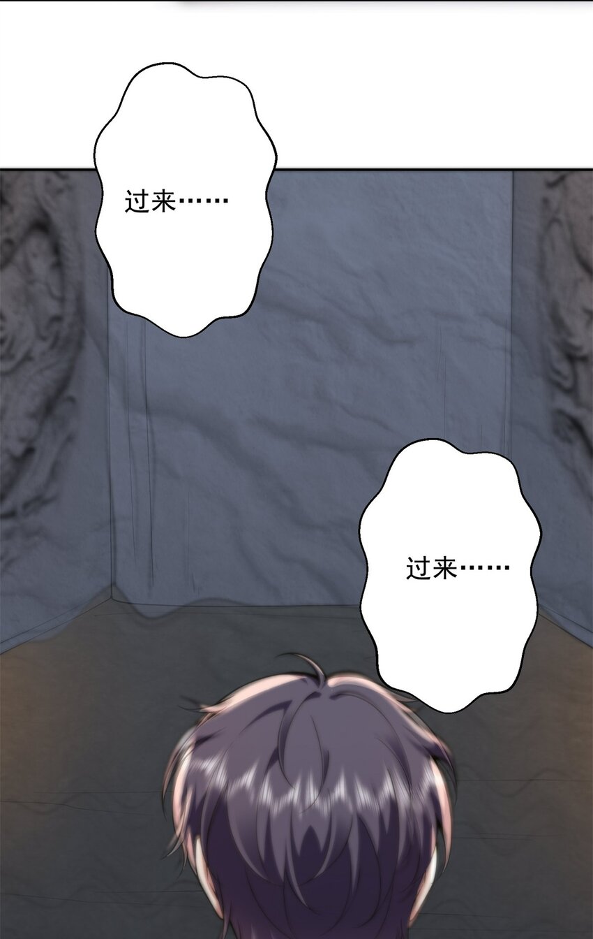 67 西波罗神王18