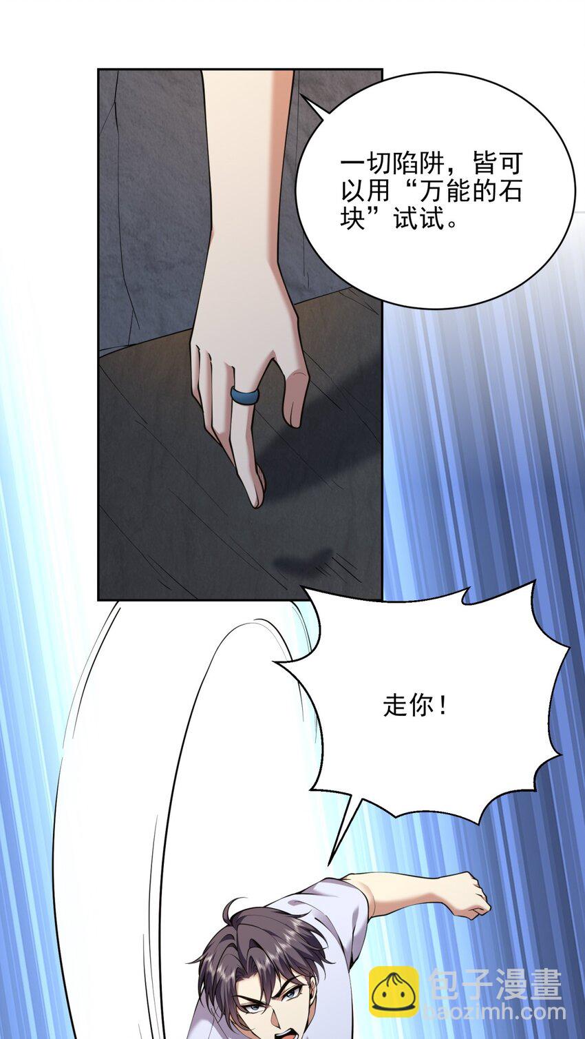 67 西波罗神王3