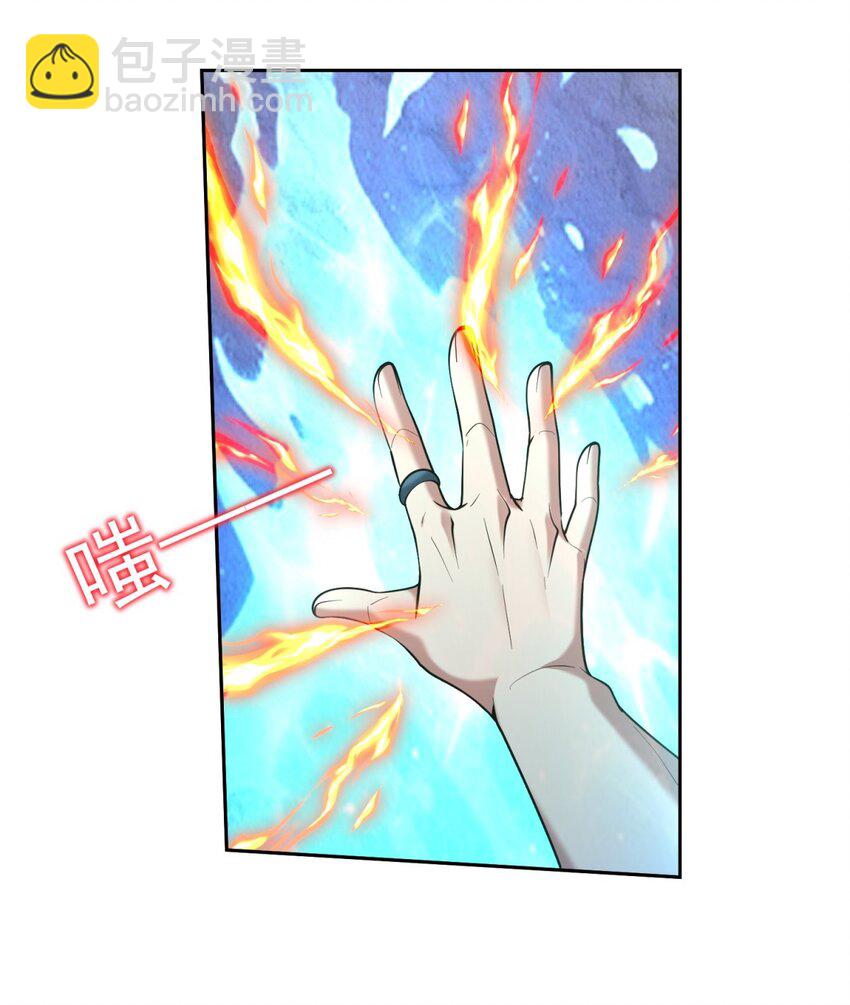 67 西波罗神王33