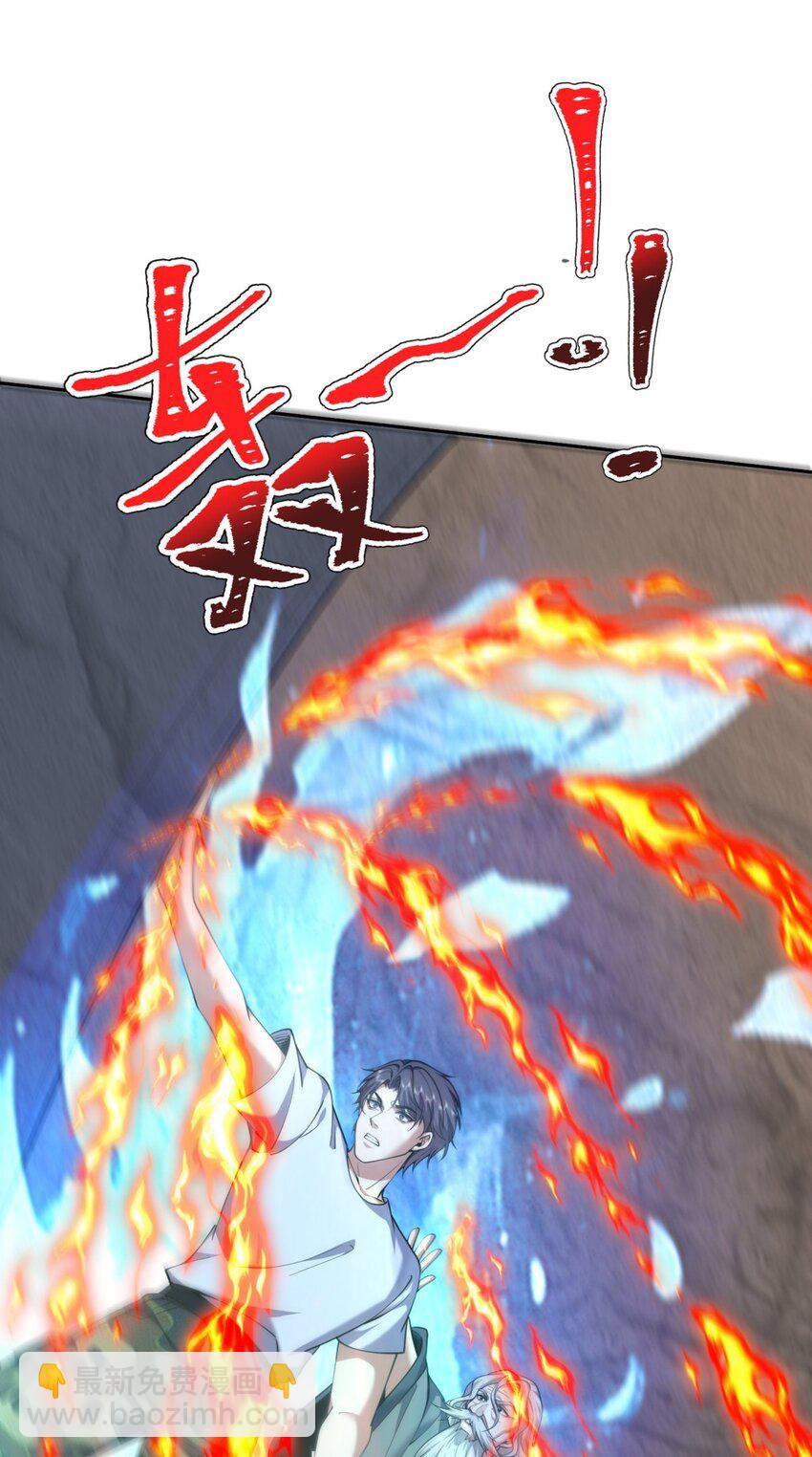 67 西波罗神王34