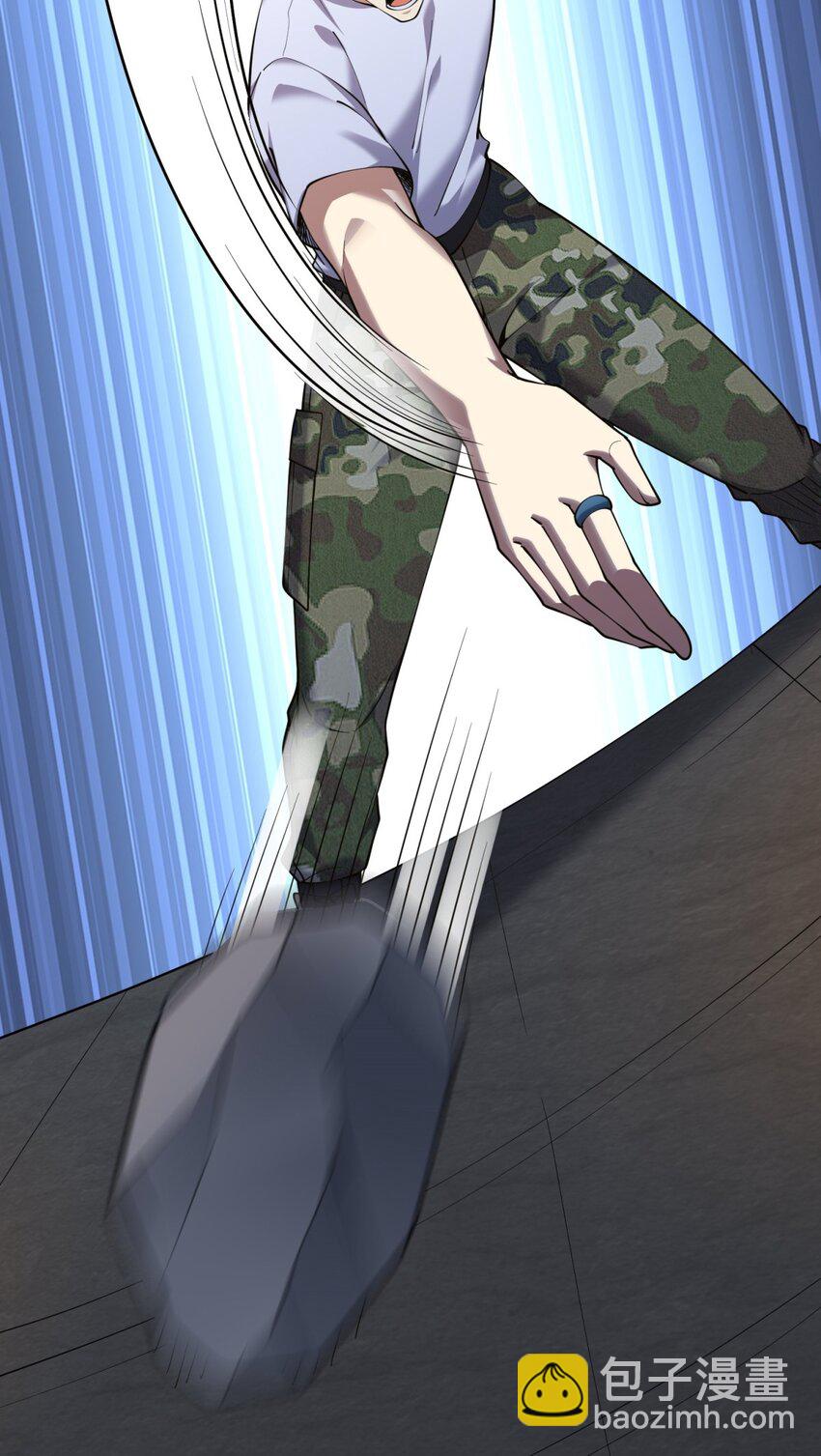 67 西波罗神王4