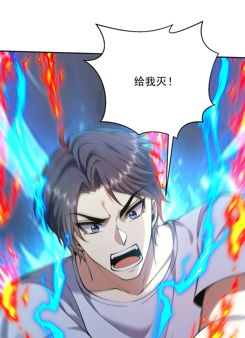 67 西波罗神王40