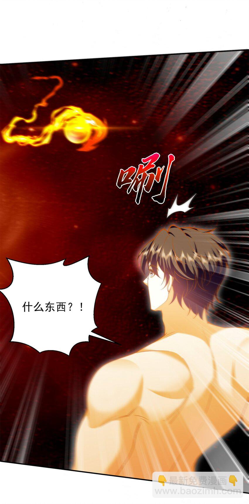 67 西波罗神王51
