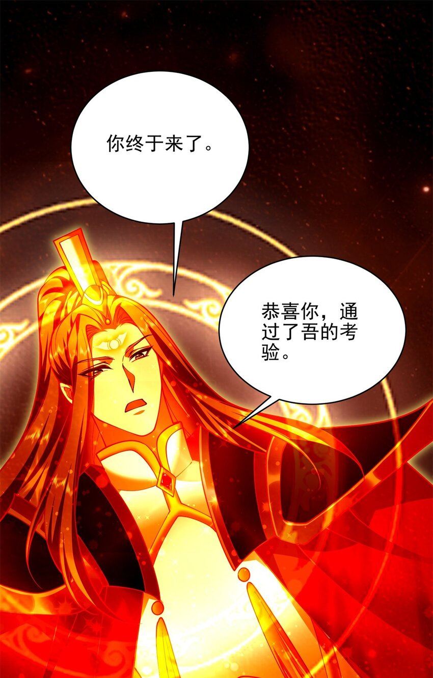 67 西波罗神王57