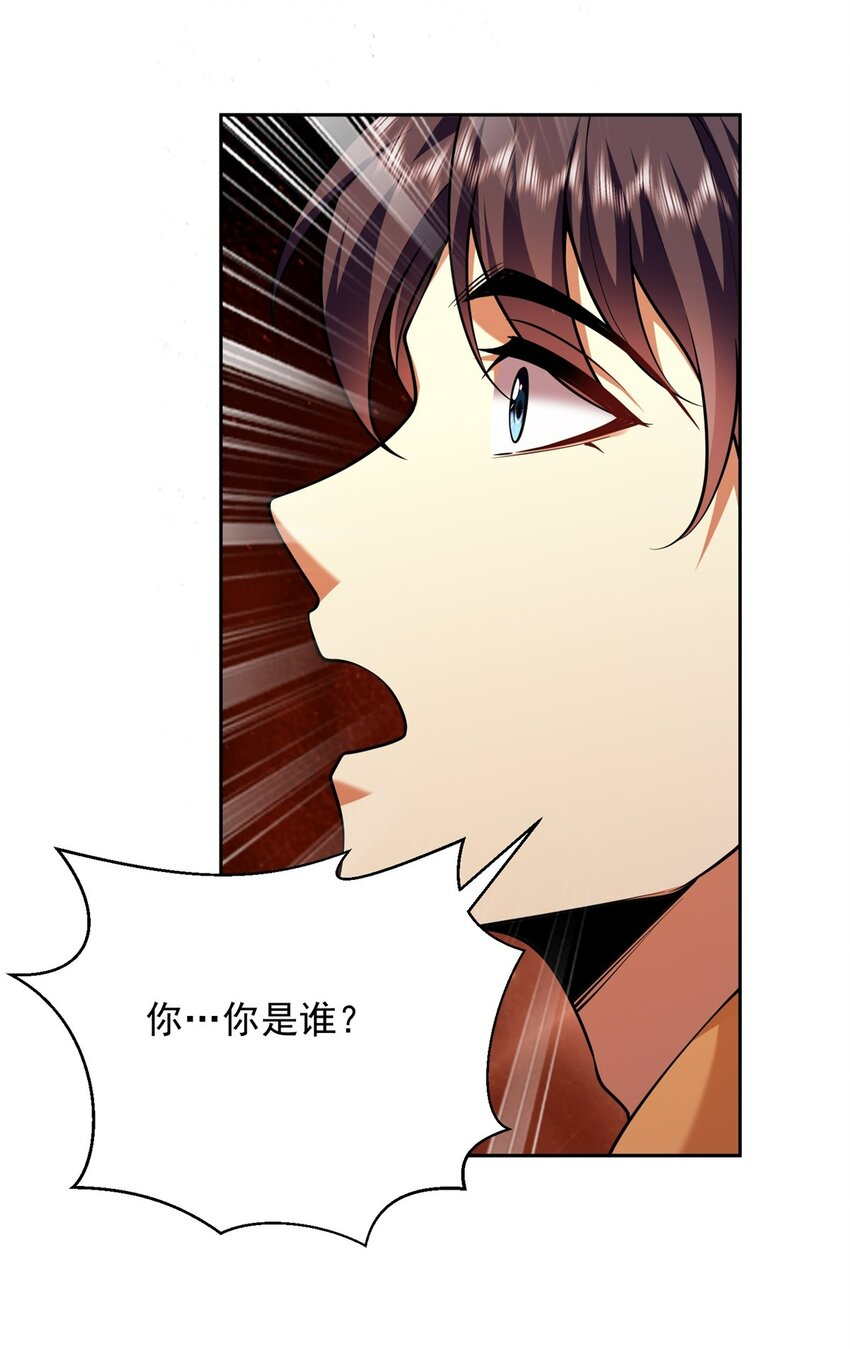 67 西波罗神王59
