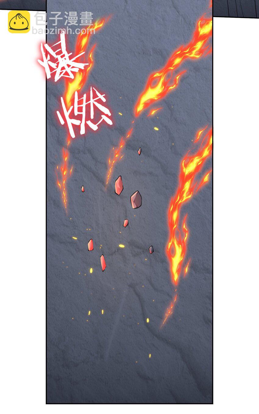 67 西波罗神王6