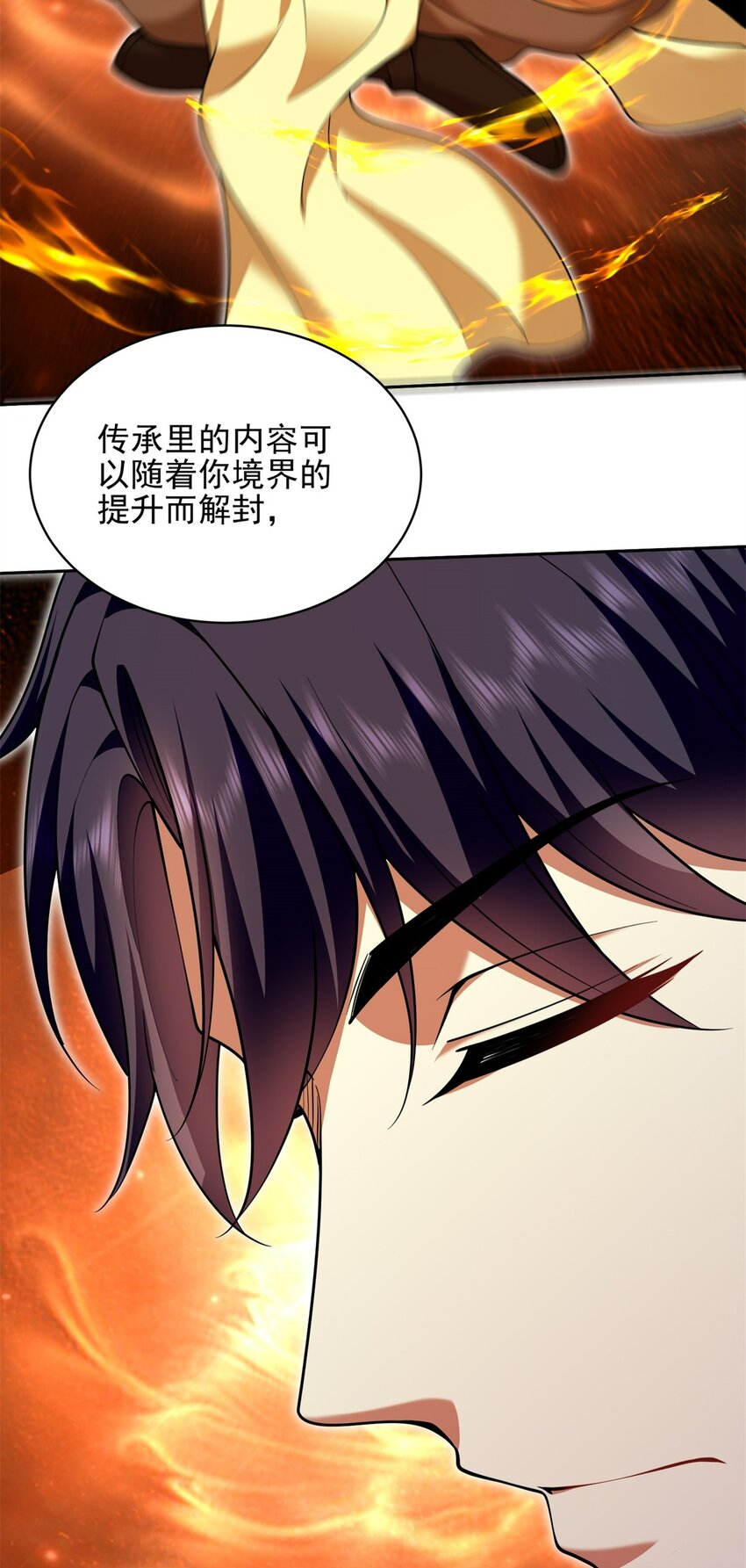 67 西波罗神王67