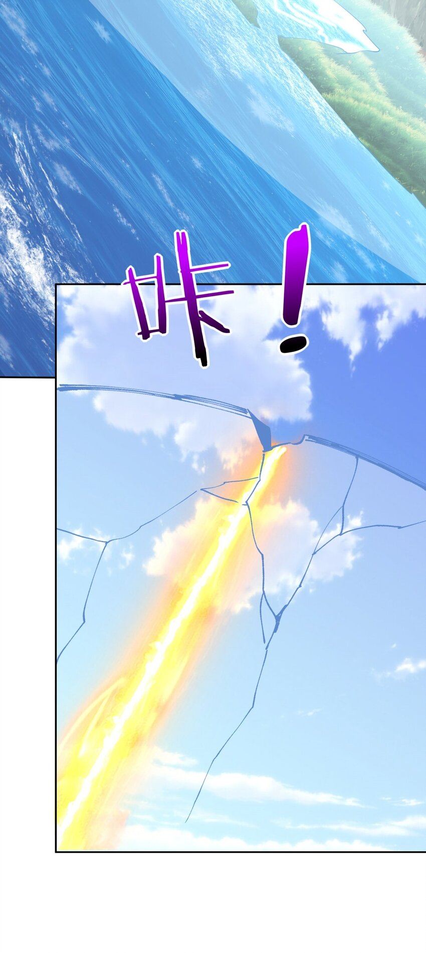 67 西波罗神王73