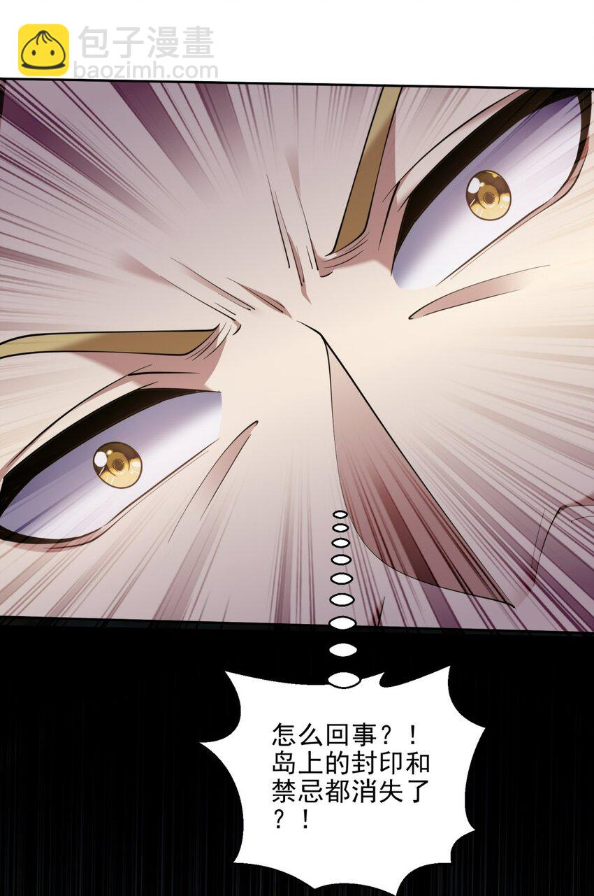 67 西波罗神王75