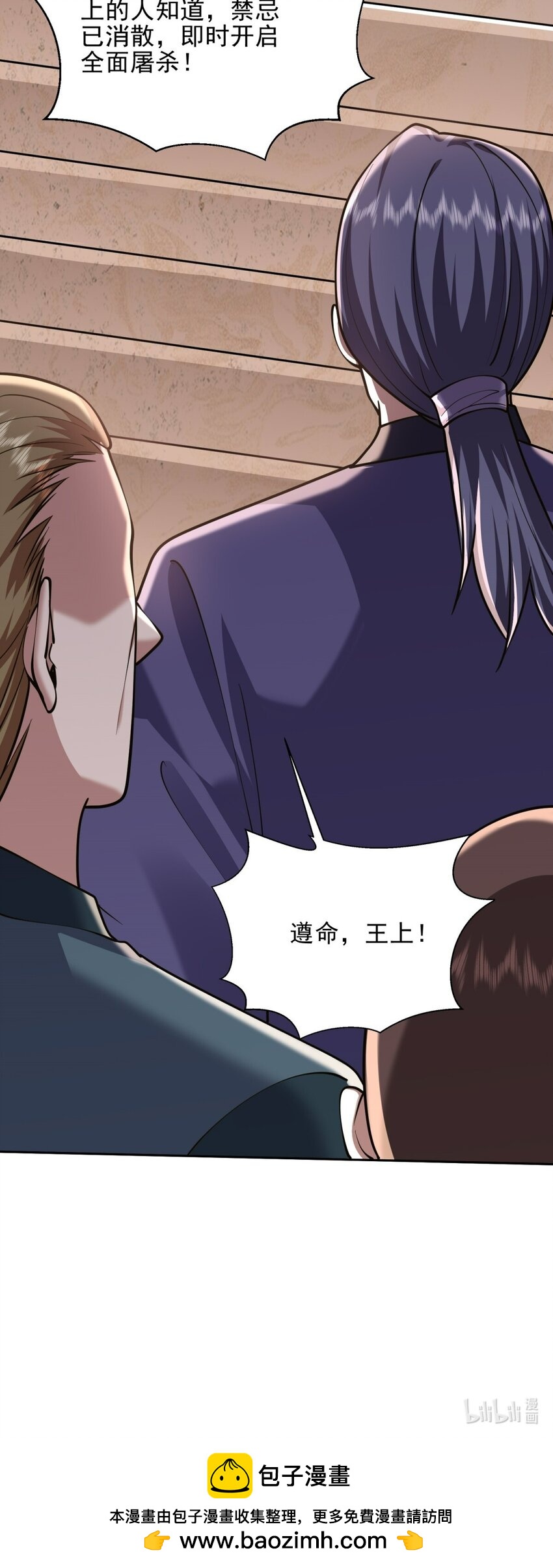 67 西波罗神王77