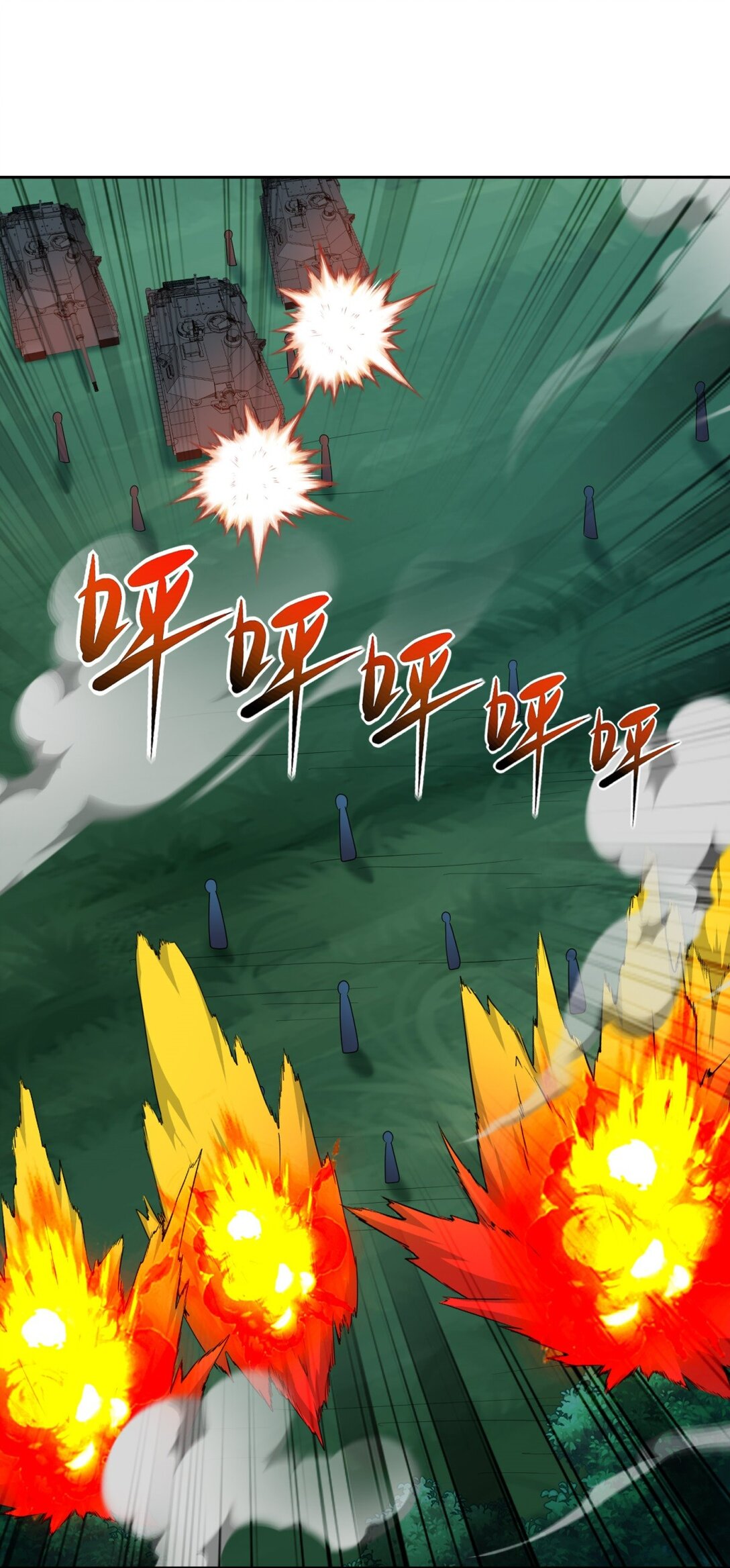73 持久争斗0