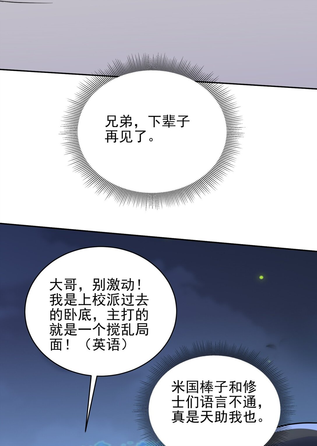 73 持久争斗12