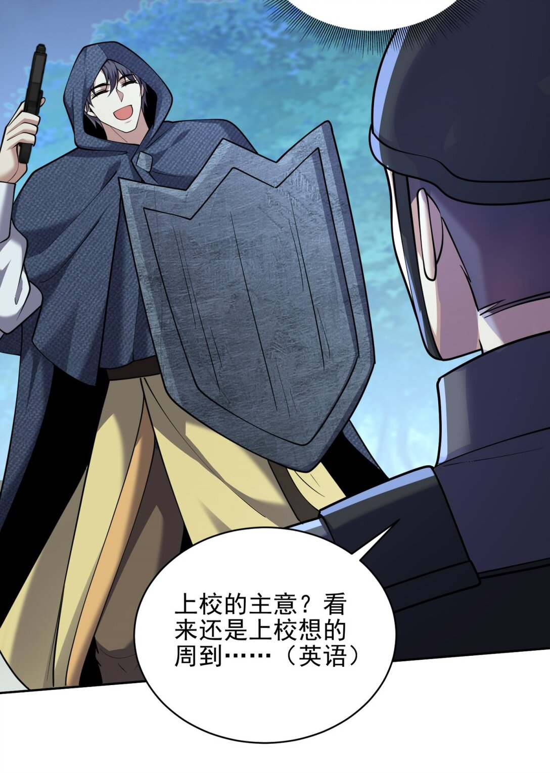 73 持久争斗13