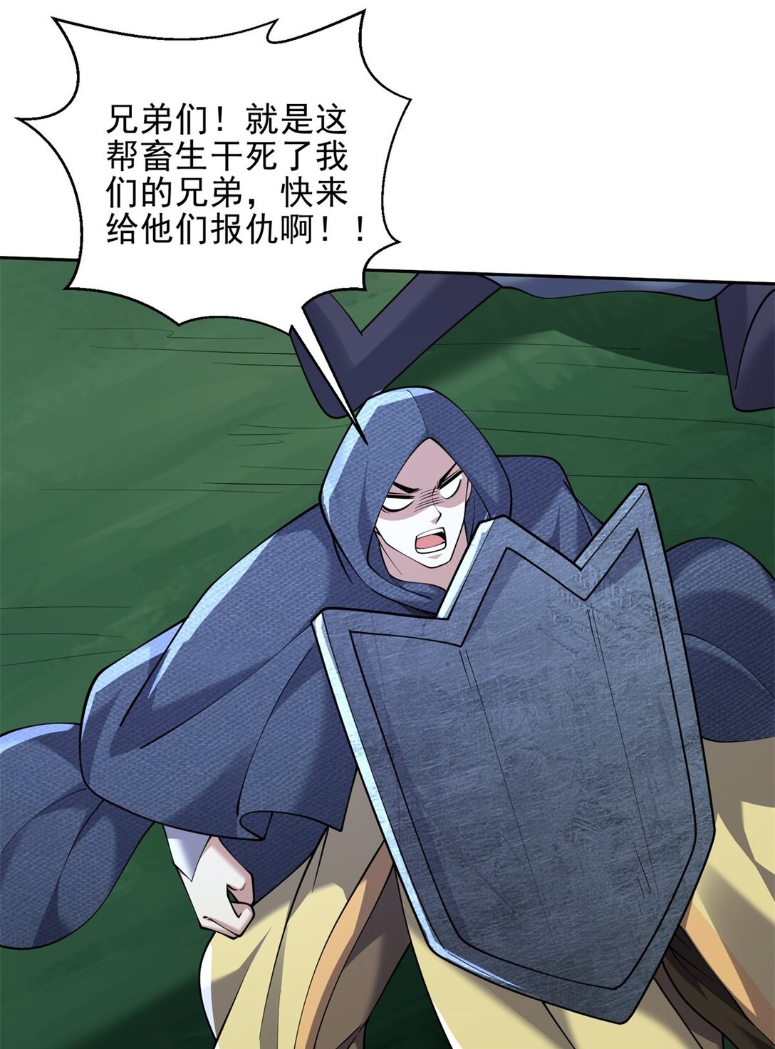 73 持久争斗16