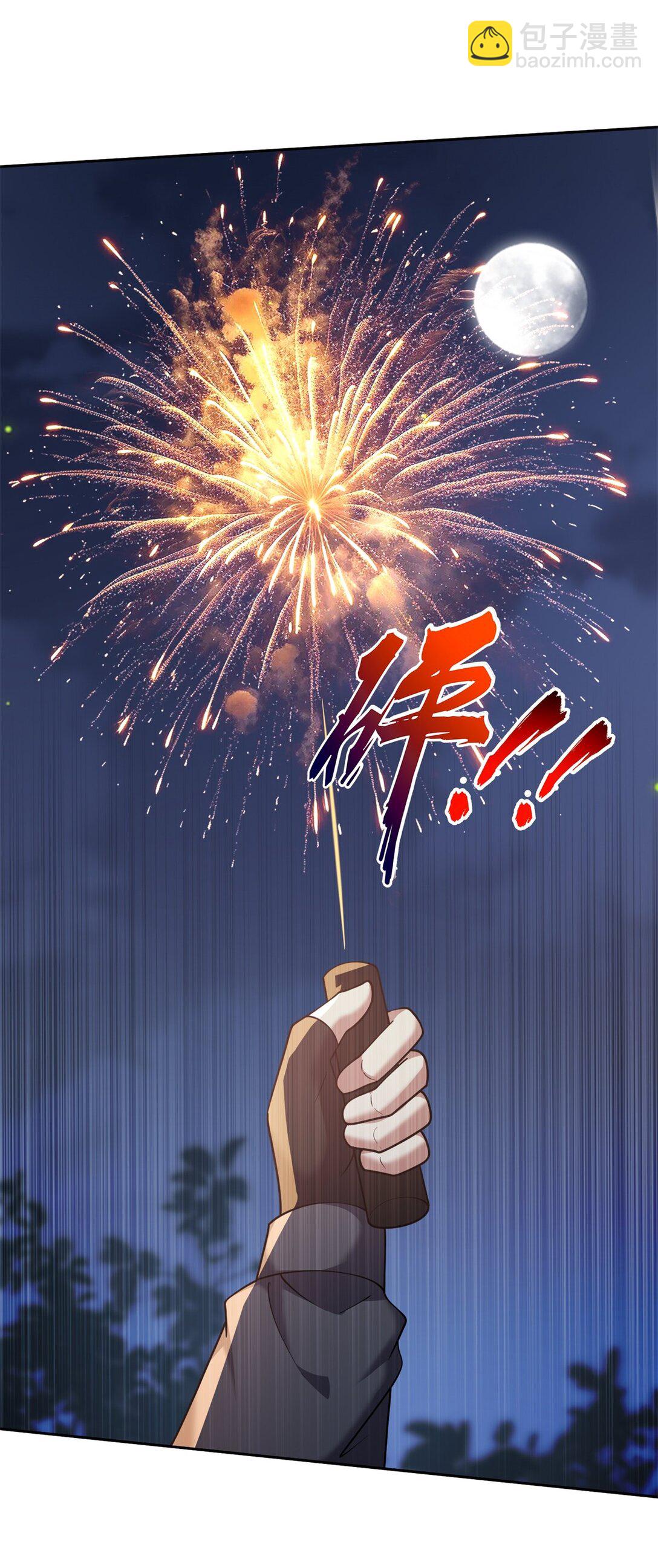 73 持久争斗20