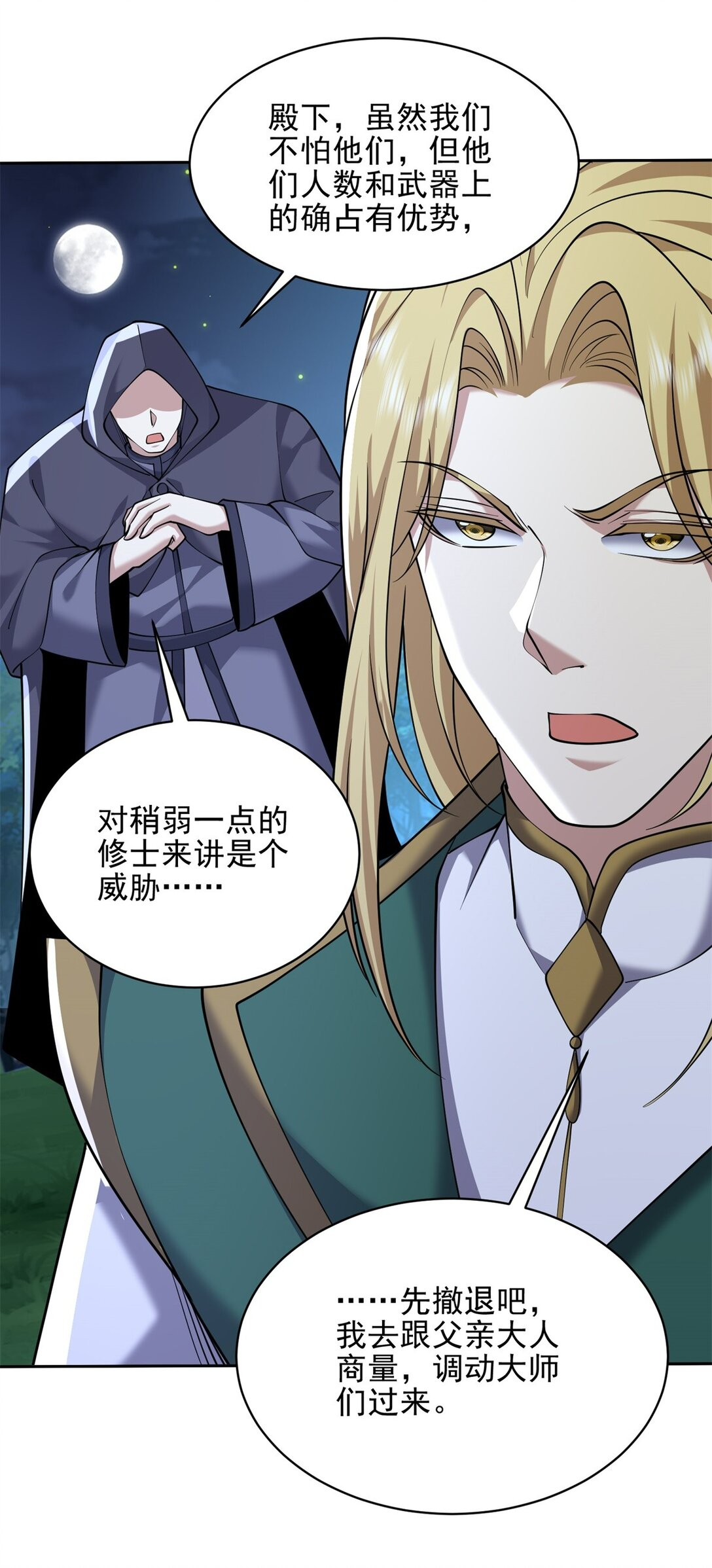 73 持久争斗29