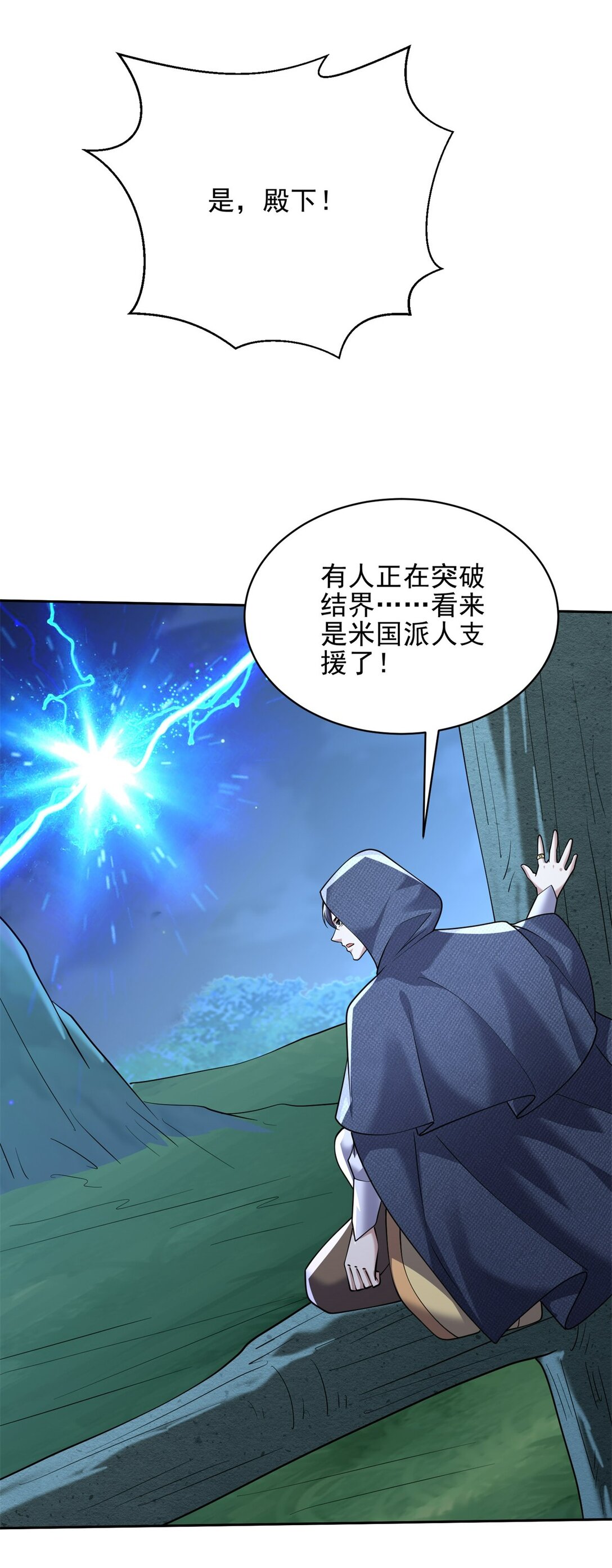 73 持久争斗30