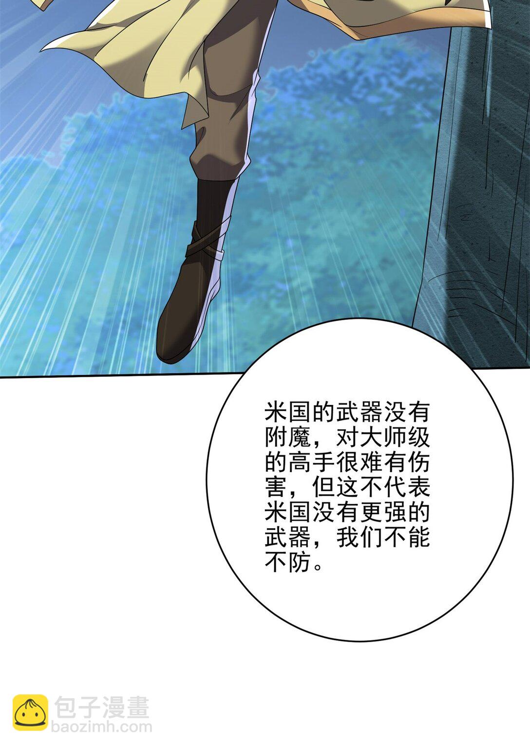 73 持久争斗33