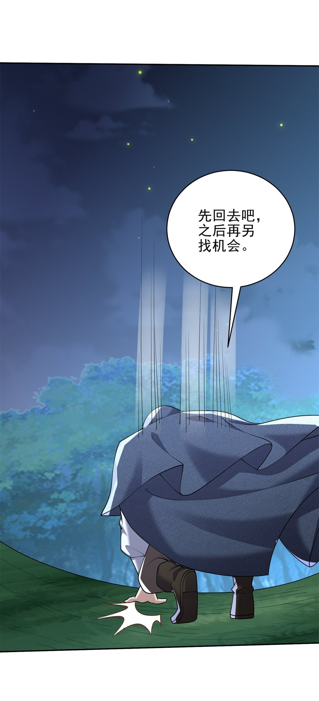 73 持久争斗34