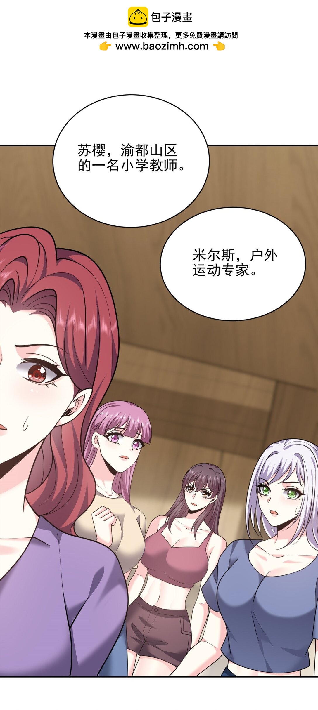 73 持久争斗49