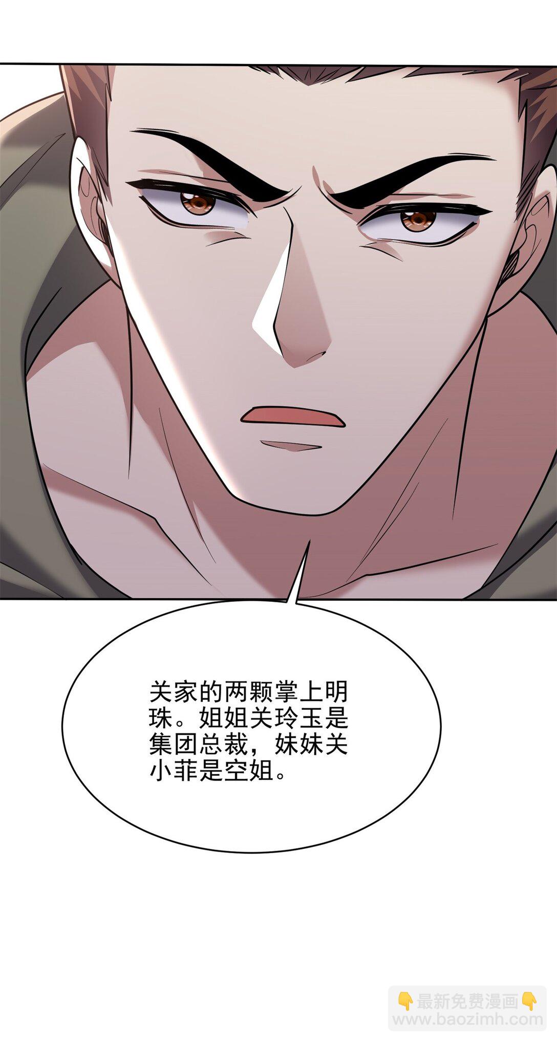 73 持久争斗52