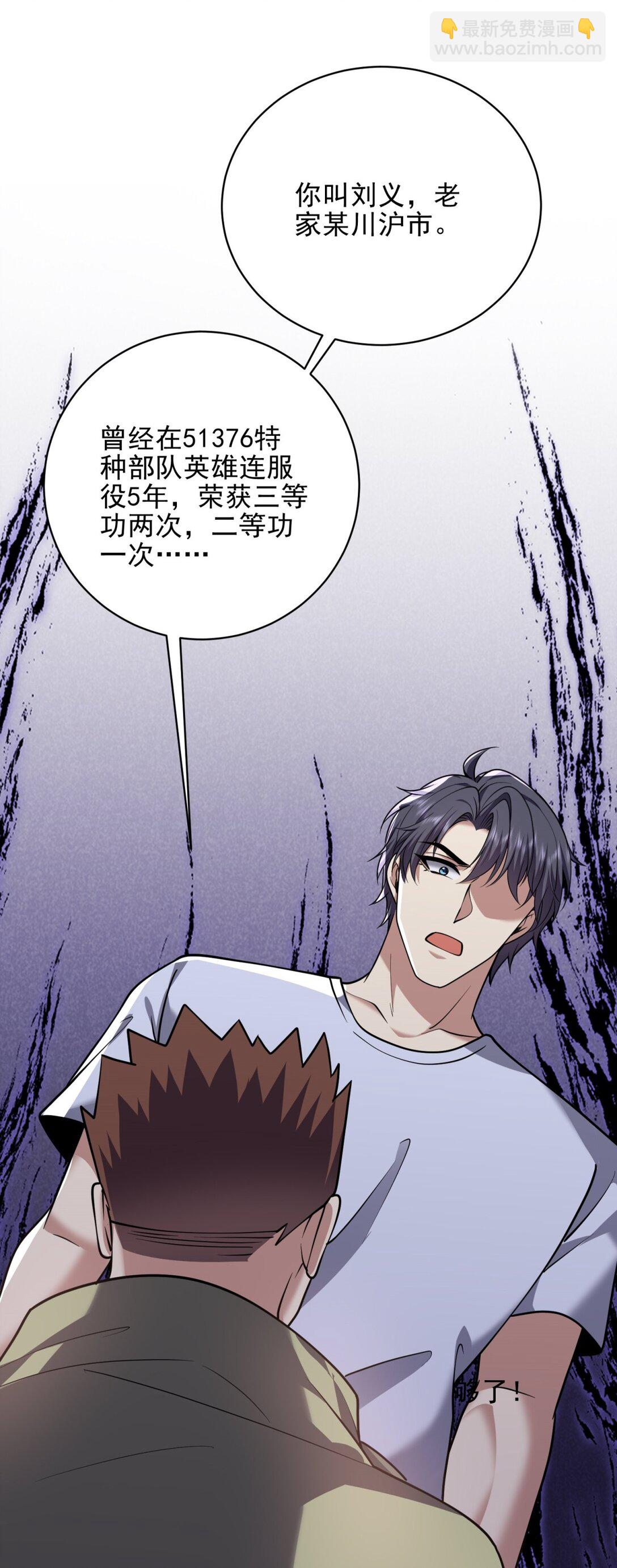 73 持久争斗54