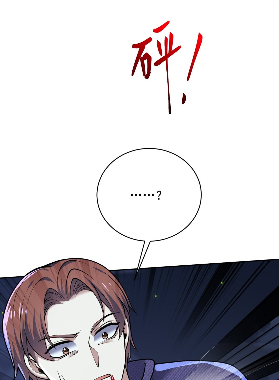 73 持久争斗8