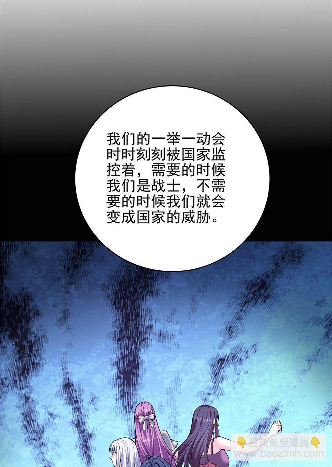 74 与组织合作17