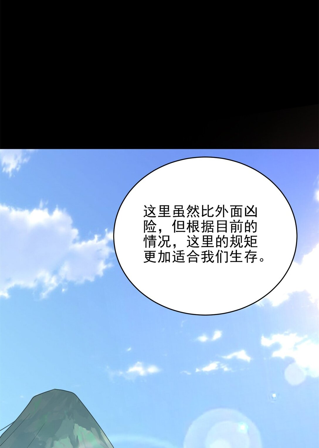 74 与组织合作19