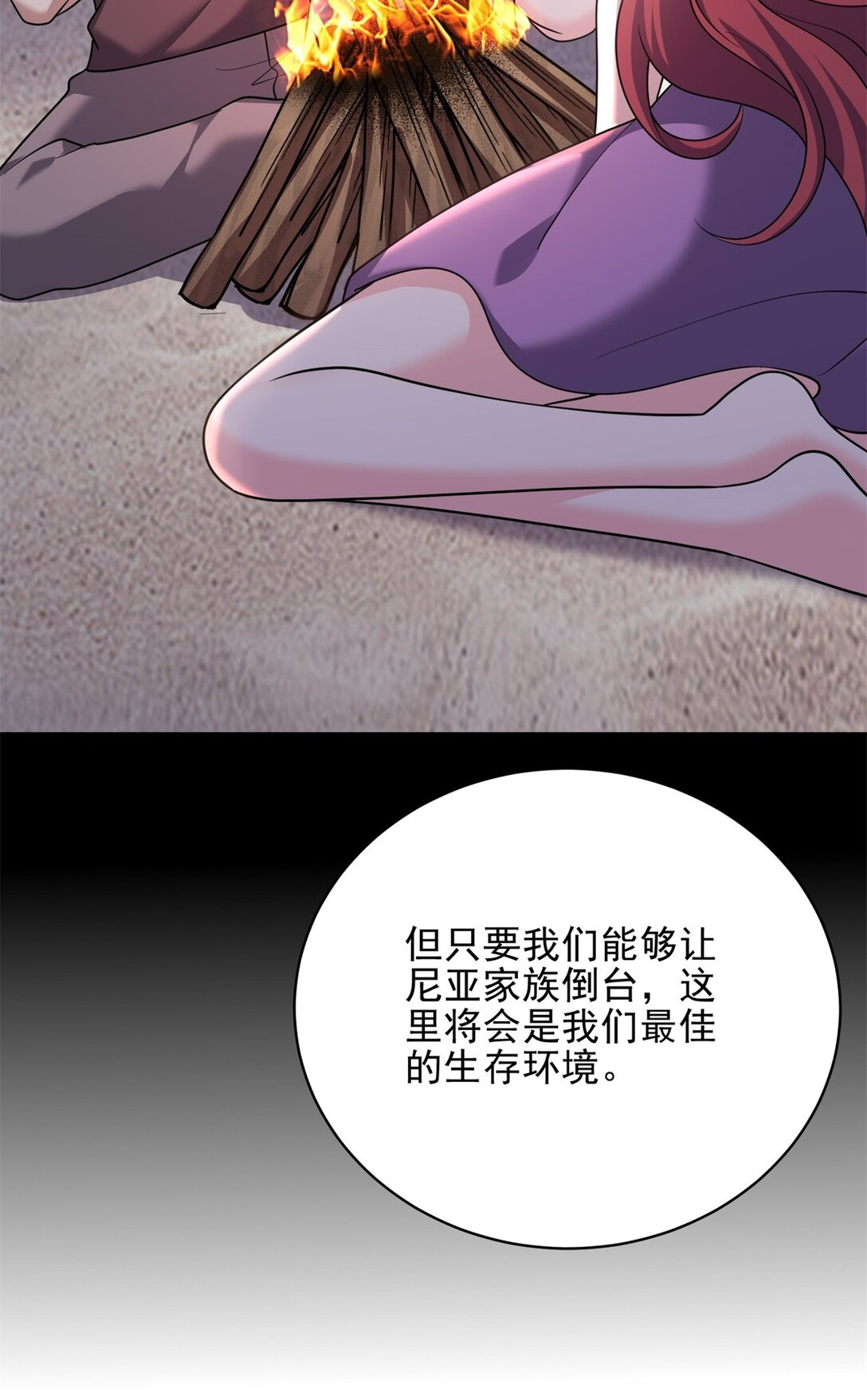 74 与组织合作22