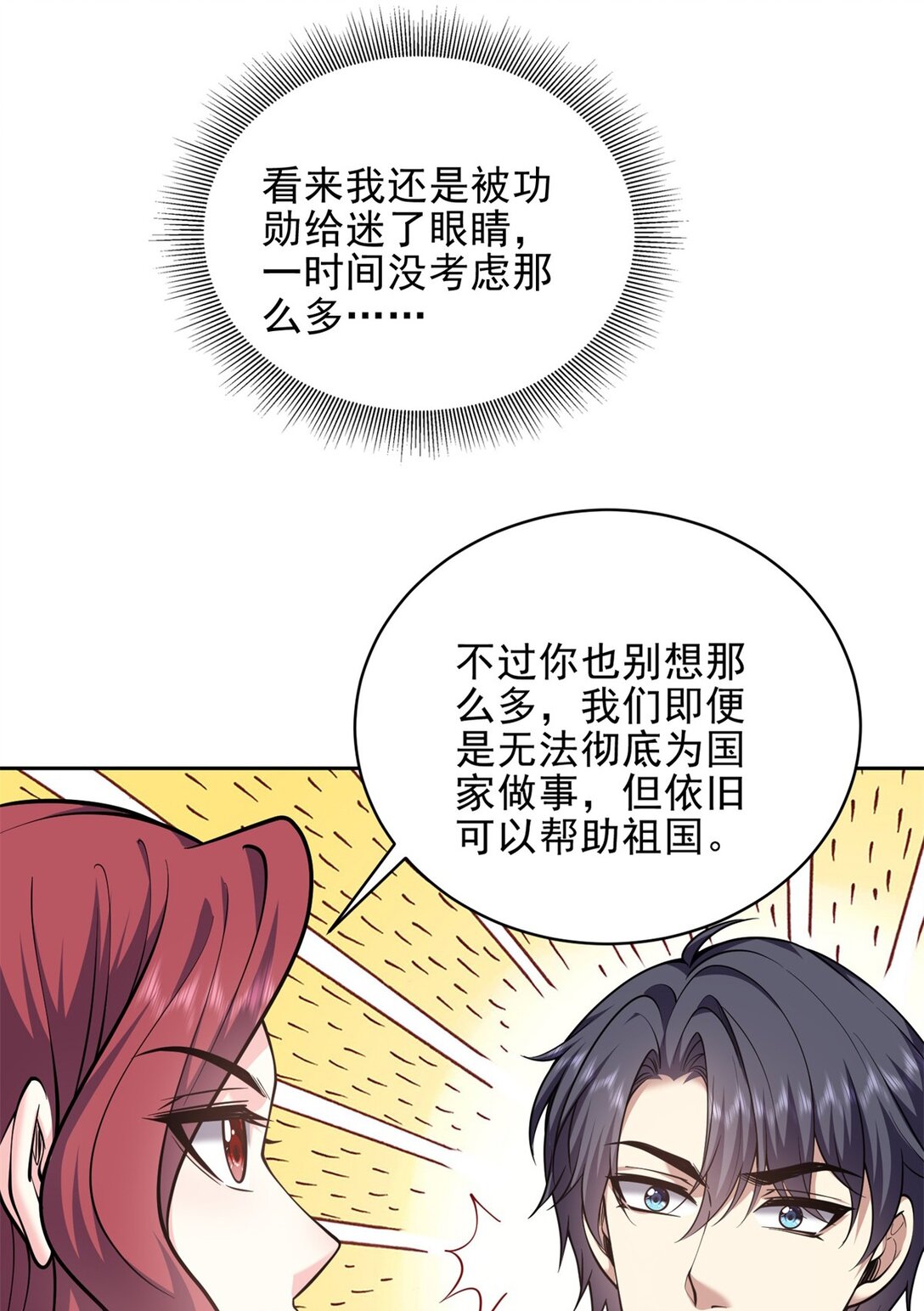 74 与组织合作24