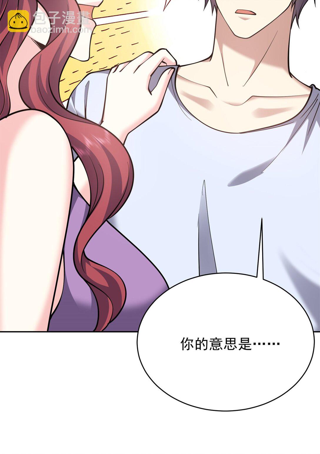 74 与组织合作25